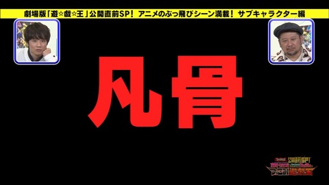 Capture20160420-022817