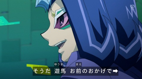 zexal 69 68
