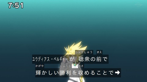 Capture_20230917-075112