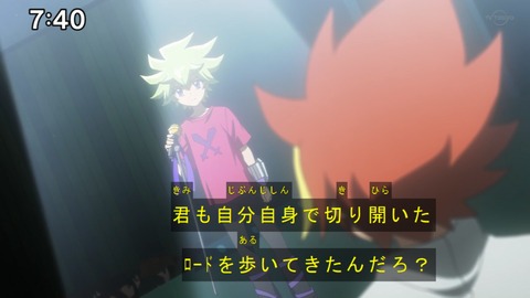 Capture20200829-074007