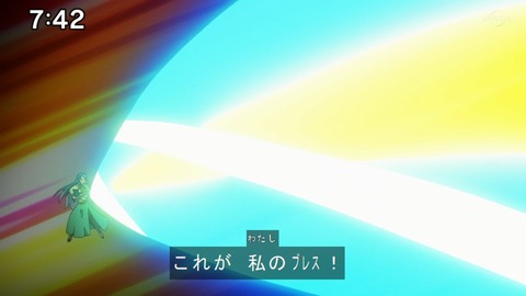 Capture20210206-074203