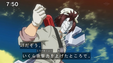 Capture20210206-075047-1