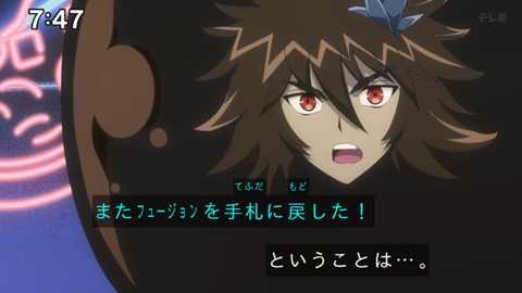 Capture_20240811-092505