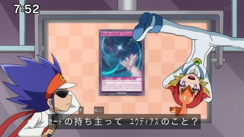 Capture_20230917-075232