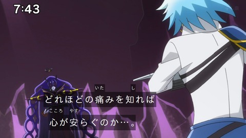 Capture_20240623-074301