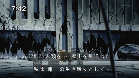 Capture20140913-074236