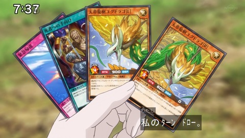 Capture20210912-090203