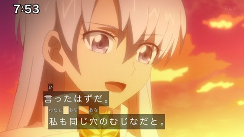 Capture_20240204-075359