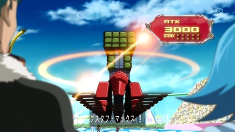 zexal 92 130