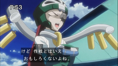 Capture20140816-075323