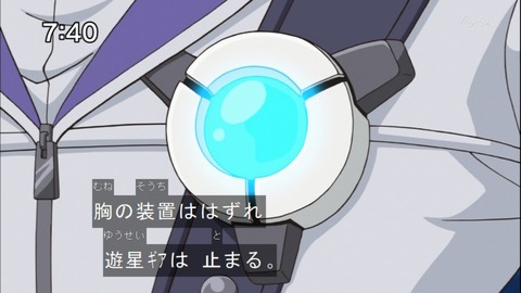 Capture20141025-074000