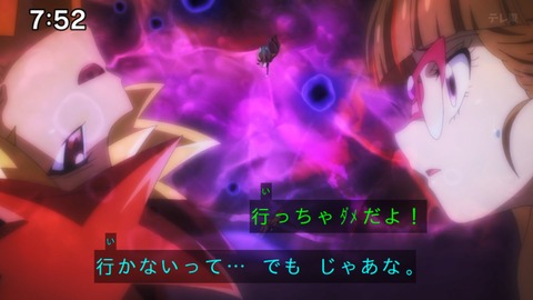 Capture_20240929-101947