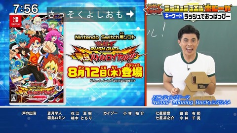 Capture20210801-075646