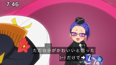 Capture_20220807-094524