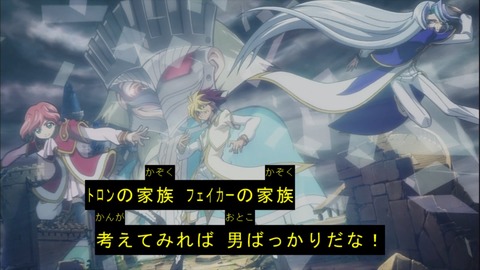 zexal 60 93