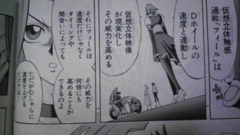 yusei 06