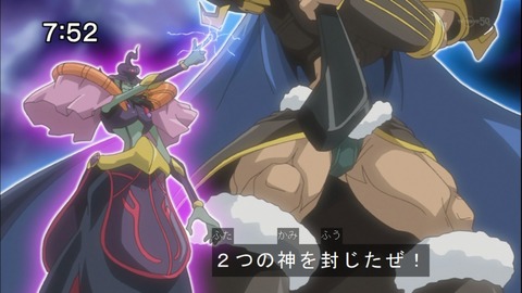 Capture20140712-075224