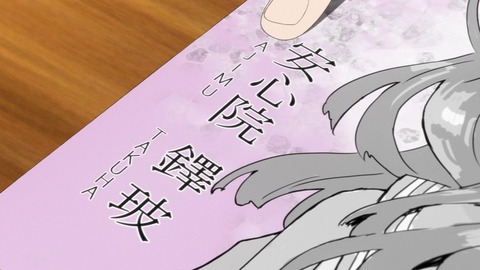hyouka 16 53