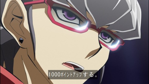 Capture20140629-174348