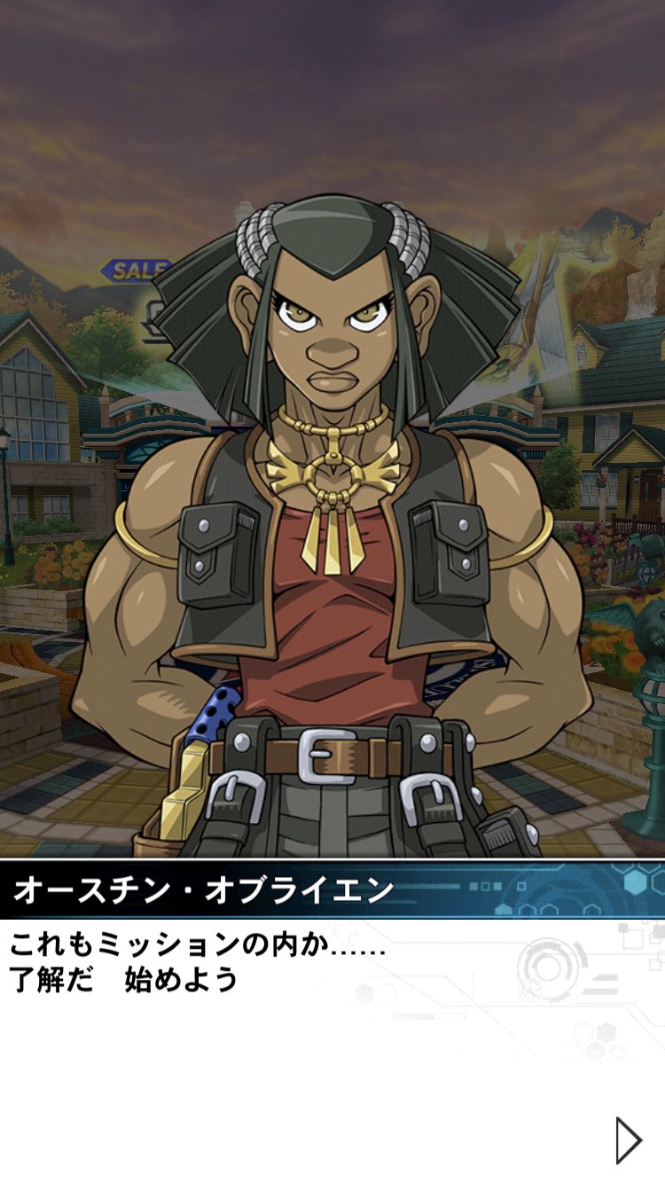 遊戯王 デュエルリンクスの今後の更新予定公開 オブライエン キャラゲットイベント等が開催 遊戯王 デュエルリンクスの今後の更新予定公開 オブライエン キャラゲットイベント等が開催