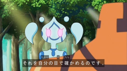 Capture20200125-073526