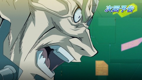 zexal 69 116