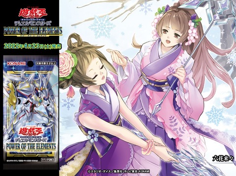 遊戯王 六花 パーツ まとめ ③ 遊戯王 六花 パーツ まとめ ③ 遊戯王 六花 パーツ まとめ ③
