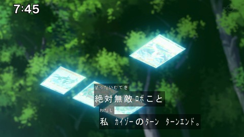 Capture20200905-074510