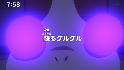 Capture20211128-075812