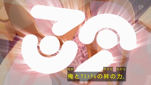 zexal 69 30