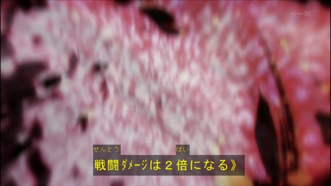 Capture20140706-175020
