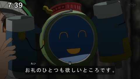 Capture20210206-073920