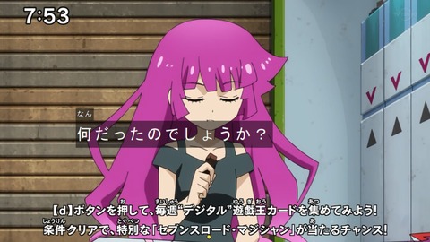 Capture20200829-075342