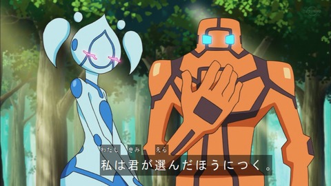 Capture20200125-073459