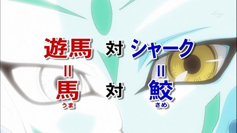 zexal 61 27