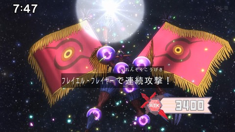 Capture_20241103-091651