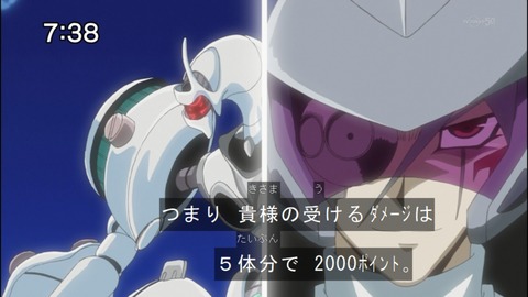 Capture20140823-073826