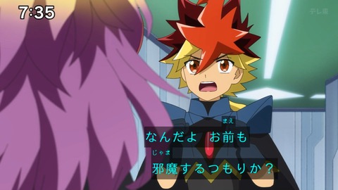 Capture_20240714-073546-2