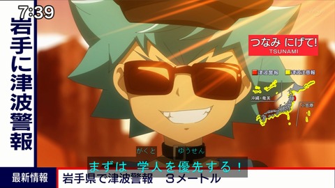 Capture20220116-085522