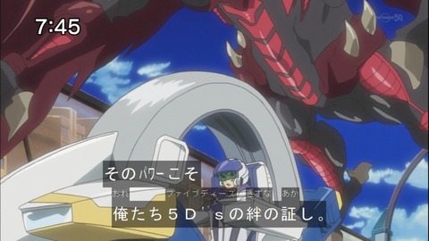 Capture20140816-074546