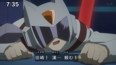 Capture_20240204-073558