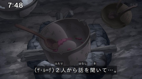 Capture_20250202-074831-2