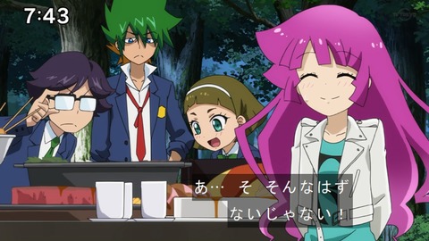 Capture20210801-074349