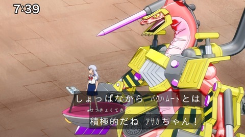 Capture_20230423-073955