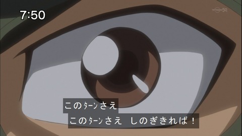 Capture20140607-075033