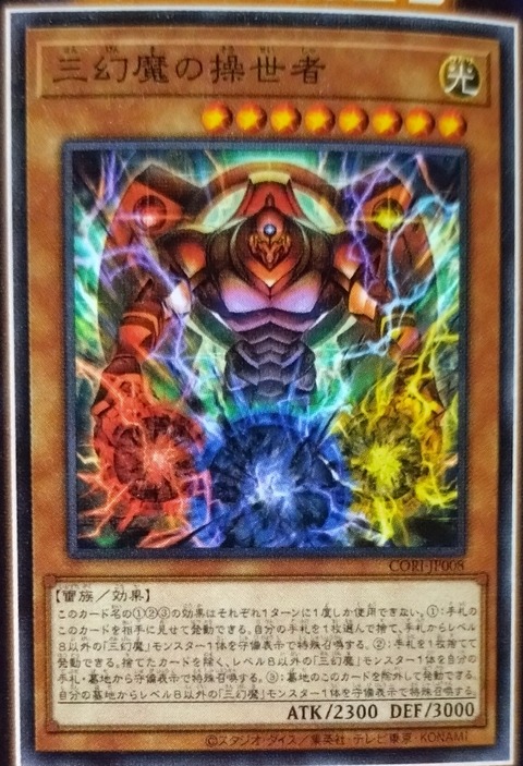 1000138115