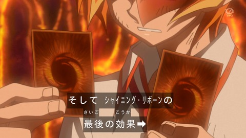 zexal 88 103
