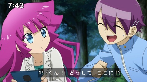 Capture20210801-074330