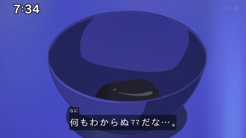 Capture_20240714-073454