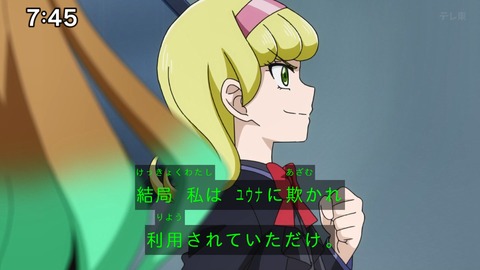 Capture_20241124-094404